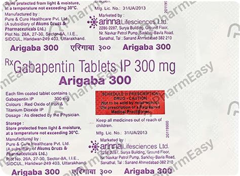 Arigaba 300 MG Tablet (10): Uses, Side Effects, Price & Dosage | PharmEasy