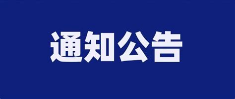 洛阳二外隆重召开2017年春季开学工作会议 - 学校要闻 - 洛阳市第二外国语学校