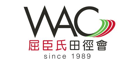 周年大賽 – 香港青少年田徑分齡賽2025 (六) | 屈臣氏田徑會