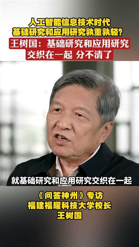 人工智能时代 的图像结果