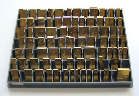 Arapski - Graviranje