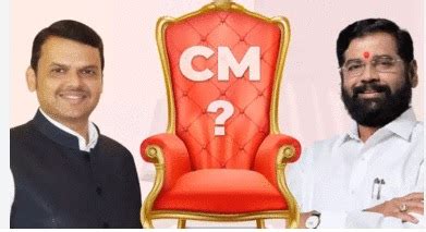 मुख्यमंत्रि‍पदाच्या शर्यतीतून एकनाथ शिंदेंची माघार, देवेंद्र फडणवीसांचा ...