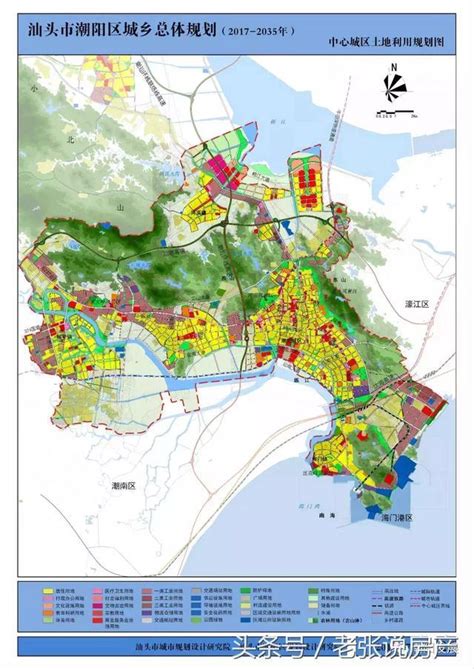 汕头城市发展战略规划综合成果征求意见稿说明(4)_城市建设_新浪房产_新浪网