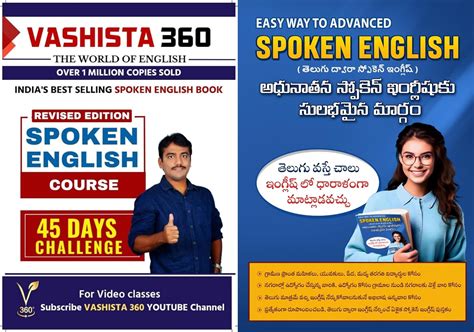 Buy Vashista 360 Spoken English 45 days Course & Easy Way to Advanced ...