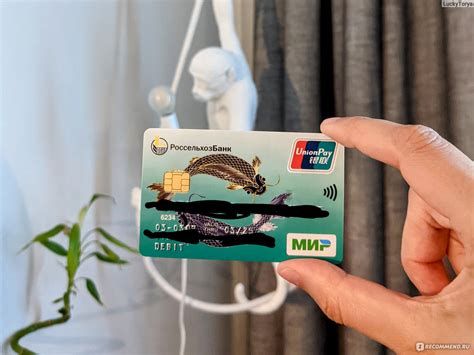 Платежная система UnionPay - «Бестолковая кобейджинговая карта Union ...