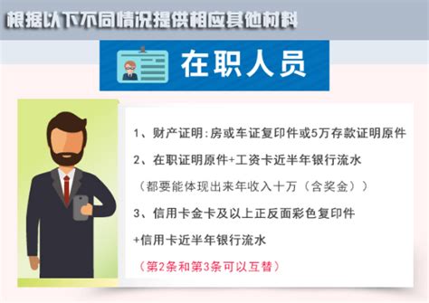 大连办理日本留学签证流程-Word模板下载_编号lzjkayma_熊猫办公
