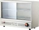 Hotline Pro electric hot case sliding / patties warmer/ food warmer ...