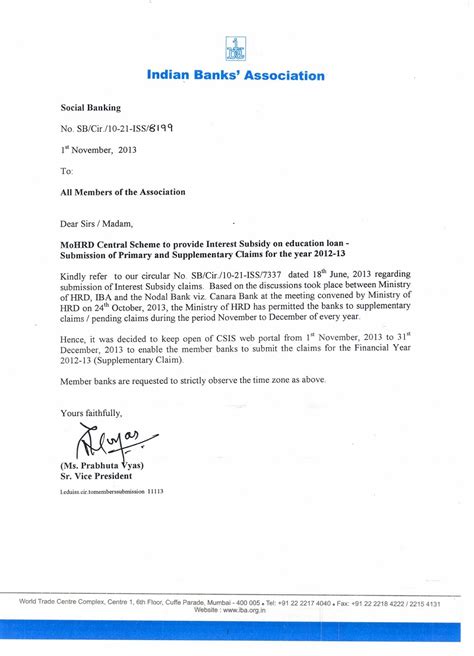 IBA extends time to submit interest subsidy claim till the end of Dec ...