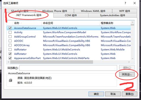 AForge.NET Camera Tutorial VB.NET 的图像结果