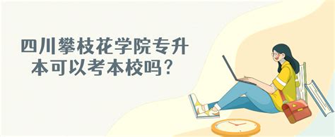初中文凭如何快速提升学历？ - 知乎