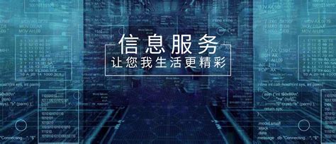 广州小程序开发-公众号h5-广州宏略信息科技有限公司