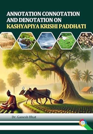 Buy Annotation Connotation and Denotation on Kashyapiya Krishi Paddhati ...