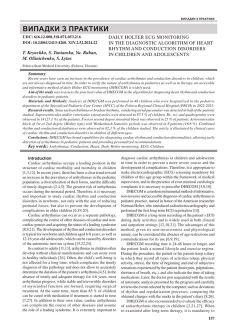 Image result for Heart Rhythm Monitoring Algorithm