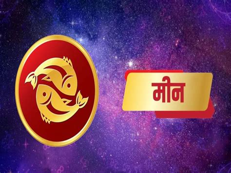 Sun Transit: सूर्य ने किया शुक्र से पहले गोचर, इन 3 राशियों के जातकों ...