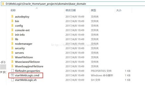 WebLogic 11G Installation Using Command Prompt 的图像结果