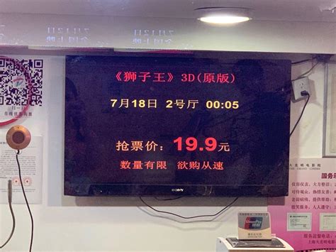 上海首批“24小时影院”亮相_荔枝网新闻