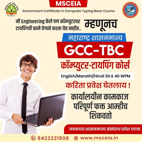 छायाचित्र | MSCEIA