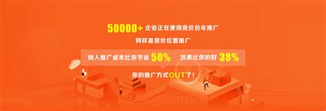 重庆网站建设制作设计-竞价包年-SEO优化推广-子沃科技