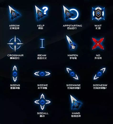 Курсор мыши Falcon 6 цветов для Windows