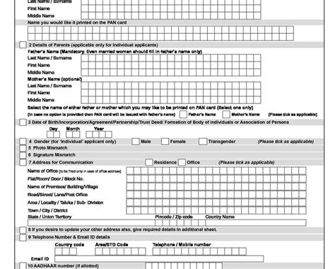 PAN Card Correction: PAN Card Correction Form, How to Update PAN Name ...