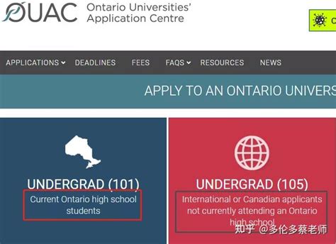 加拿大留学之申请方式解析 - 知乎