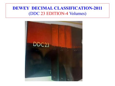 DDC Library Classification 的图像结果