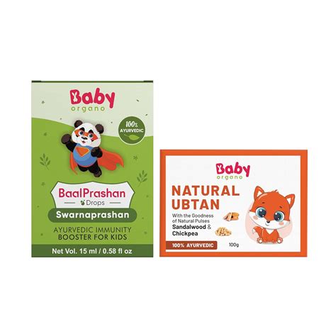 Babyorgano Swarnaprashan Immunity Booster Drop for Kids Pure 24CT Gold ...