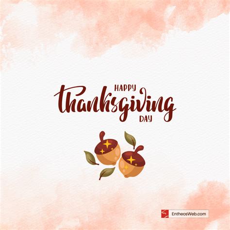 Happy Thanksgiving Animated Gif » EntheosWeb