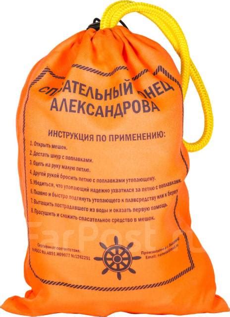 Конец Александрова 15 метров KAD6L15, новый, в наличии. Цена: 918₽ в ...