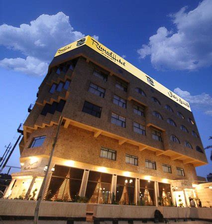 RIMAL HOTEL (Baghdad) - Hotel Reviews & Photos - Tripadvisor