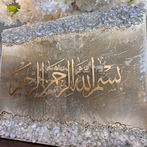 Buy Islamic Wall Art Online In India - Etsy India