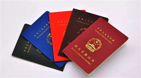 云南省昆明市新版焊工证证书样本,焊工证考试