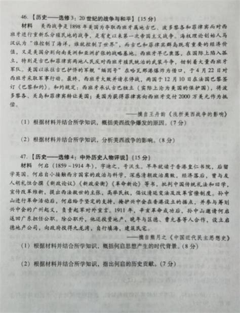 各省最新模考成绩公布，你离目标院校还差多少？附2020高考分数线！ - 知乎