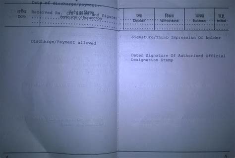 How to print the passbook for NSC/KVP? [Detailed procedure]
