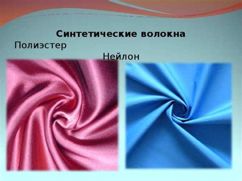 Полиамид и полиэстер в чем разница: Чем отличается полиамид от ...