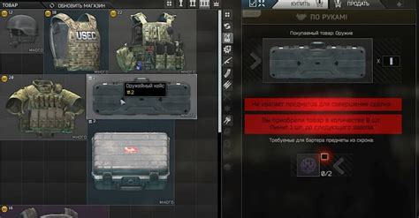 Стоит ли качать нового торговца в Escape from Tarkov: Гайд и советы