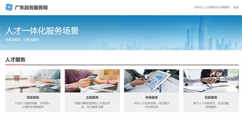 深圳市跨境电商平台合规专题培训会成功举办--深圳市标准技术研究院