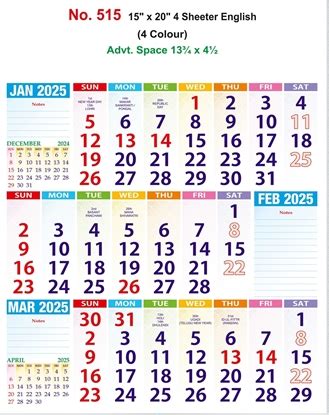 R514 English 4 Sheeter - 15x20 Monthly Calendar Printing 2025 | Vivid ...