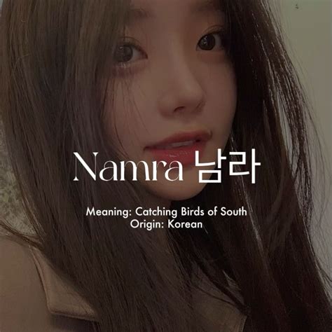 Pin by waterlilly rose on life in 2025 | Asian names, Japanese names ...