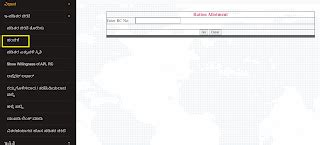 Karnataka Ration Card List 2026 (Village Wise) at ahara.kar.nic.in