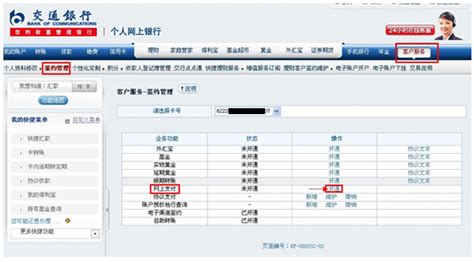 开户流程 - 中京商品交易市场—官方网站