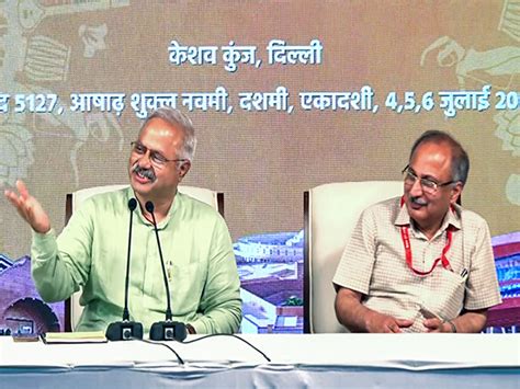 RSS concludes 'All India Pracharak meeting', discusses national, global ...