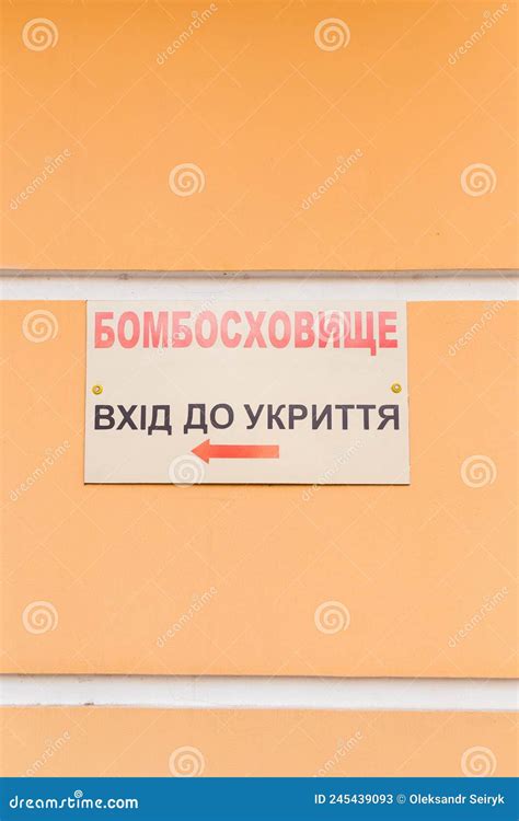 Signboard with Inscription in Ukrainian - Bomb Shelter. Refuge Entrance ...