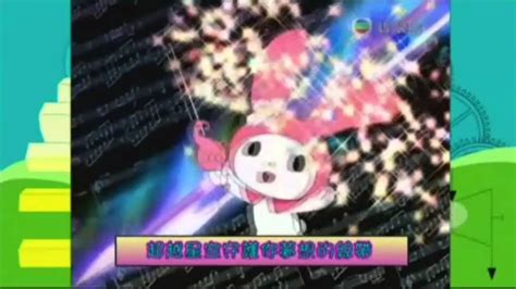 奇幻魔法Melody 主題曲 OP TVB (HD)