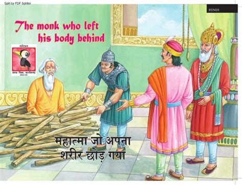 NLCLMB - CIIL | The world of Stories | The Monk who left his body behind