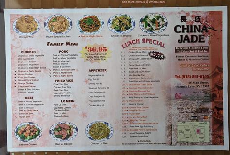 Menu at China Jade restaurant, Saranac Lake
