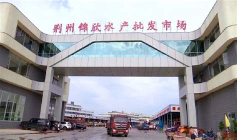 荆州市企业经营管理人才高质量发展国情研修班开班式在苏州举行 - 荆州市经信局