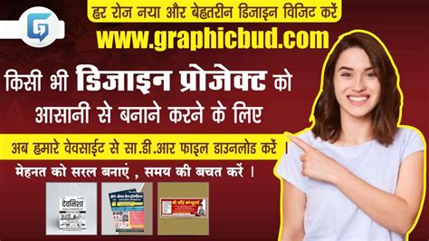 Image result for CD-R File Editor Online