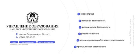 Учебный Центр «УОCCC» | Охрана труда | Москва | Учебный Центр «УОCCC ...