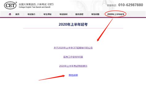 四六级成绩已公布，424分是多么痛的领悟-文都网校四六级